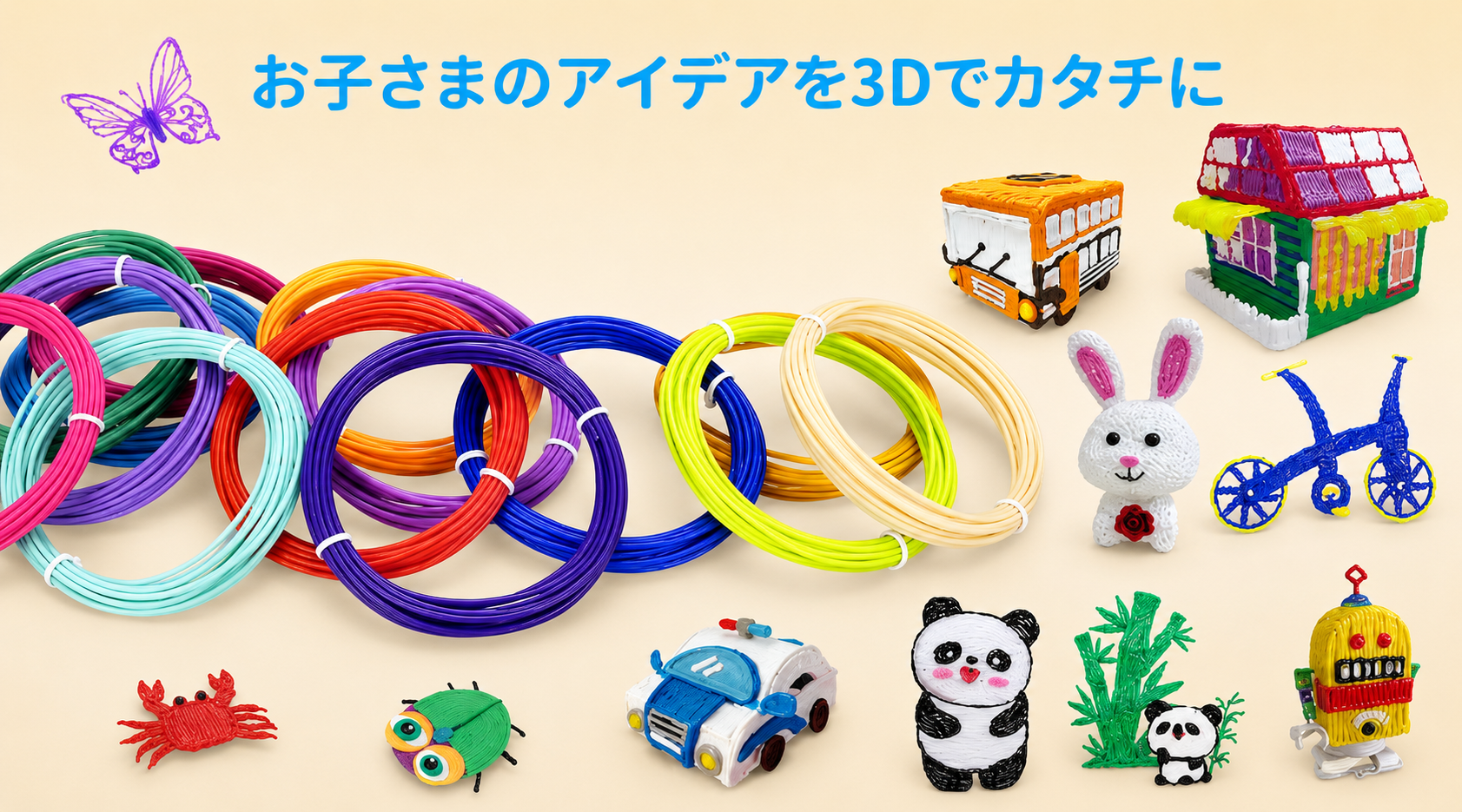 3Dペンで作られたさまざまな作品